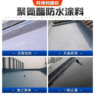 堵漏屋顶外墙楼顶窗台漏水专用堵漏王平方止漏油性聚氨酯防水涂料图3
