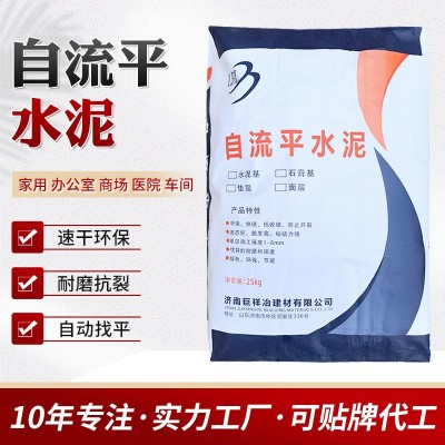 自流平水泥家用木地板找平处理高强耐磨修补地坪地面漆自 流平水泥图2