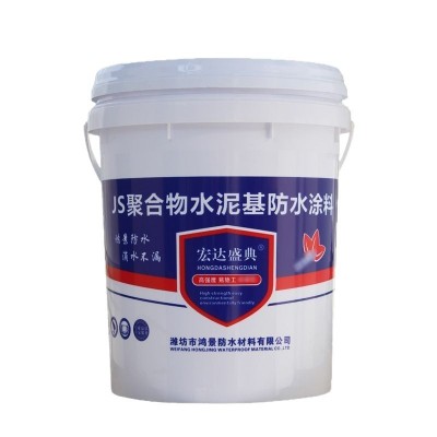 js聚合物水泥基防水涂料浴室卫生间防水补漏材料外墙防水水性涂料图5