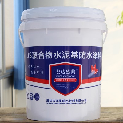 聚合物水泥基复合JS防水涂料 地下室阳台卫生间水池屋面防潮防水图4