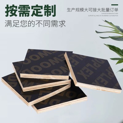 1220*2440建筑模板板黑覆膜板工地支模清水加工工程板耐 磨工程板图3