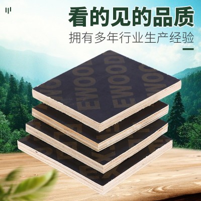 1220*2440建筑模板板黑覆膜板工地支模清水加工工程板耐 磨工程板图2