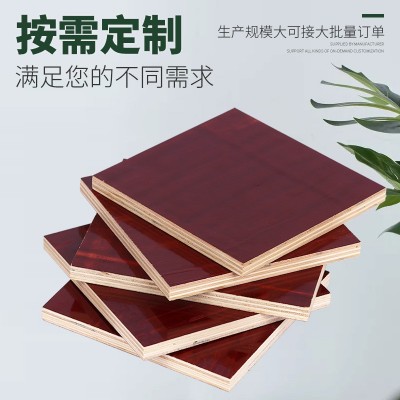 厂家定制酚醛胶镜面胶合板木板红板覆膜板施工建筑模板杨木材加工图3