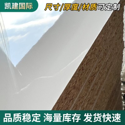 厂家批发PET实木颗粒板 实木多层板家具板橱柜板高光颗粒板刨花板图4