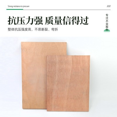 实木多层免漆板批发多层生态板饰面环保低中密度木板桉木家具板材图3