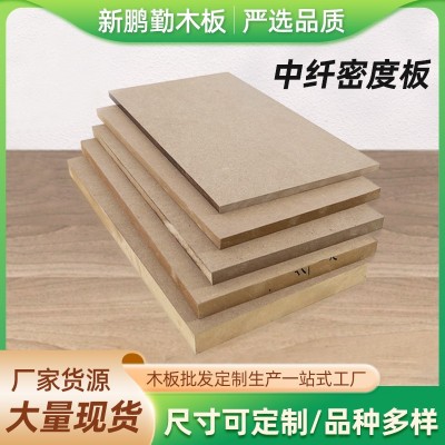 中纤密度板生态板多层板免漆板衣柜橱柜家装酒店工程木纹板家具板