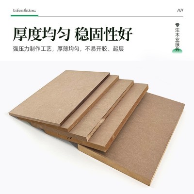中纤密度板生态板多层板免漆板衣柜橱柜家装酒店工程木纹板家具板图3