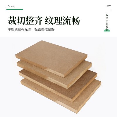 中纤密度板生态板多层板免漆板衣柜橱柜家装酒店工程木纹板家具板图4