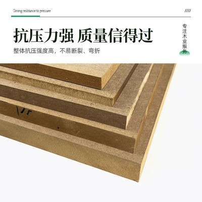 中纤密度板生态板多层板免漆板衣柜橱柜家装酒店工程木纹板家具板图2