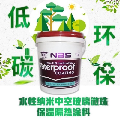商品房外墙保温涂料 水性纳米中空玻璃微珠保温隔热材料 工厂直发图3