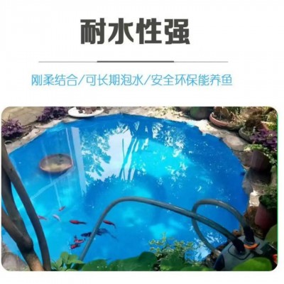 卫生间防水涂料长期泡水鱼池饮用池泳池专用材料漆补漏神器补漏胶图4