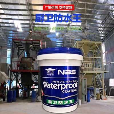 卫生间防水涂料长期泡水鱼池饮用池泳池专用材料漆补漏神器补漏胶图3