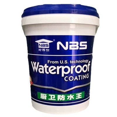卫生间防水涂料长期泡水鱼池饮用池泳池专用材料漆补漏神器补漏胶图5
