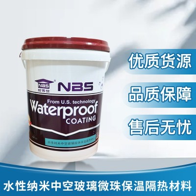 水性纳米中空玻璃微珠保温隔热材料 薄涂型外墙绝热内墙保温涂料图3