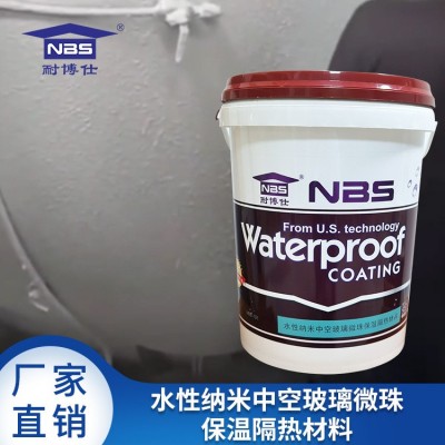 水性纳米中空玻璃微珠保温隔热材料 薄涂型外墙绝热内墙保温涂料图2