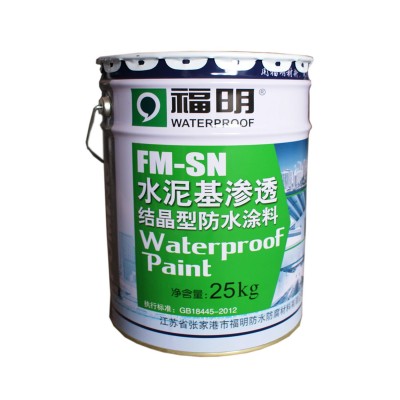 高渗透水泥基渗透结晶防水涂料 厨卫外墙地下室桥面防水专用涂料