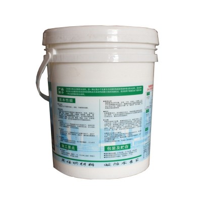 福明牌聚合物水泥基防水涂料批发 JS复合防水涂料25KG套装直销图3
