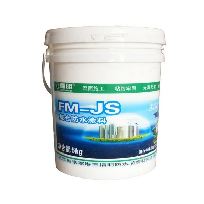 福明牌聚合物水泥基防水涂料批发 JS复合防水涂料25KG套装直销图2