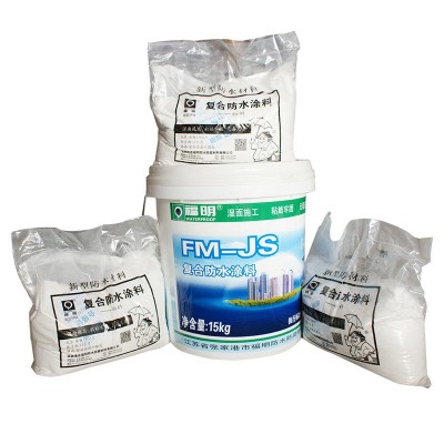 福明牌聚合物水泥基防水涂料批发 JS复合防水涂料25KG套装直销图5