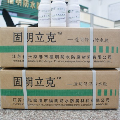 固明立克免砸砖透明防水涂料I型 卫生间防水涂料200ml/瓶双组份图2