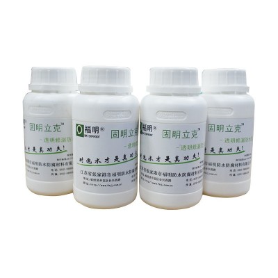 固明立克免砸砖透明防水涂料I型 卫生间防水涂料200ml/瓶双组份图3