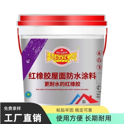 外露型楼屋顶红橡胶防水涂料彩钢瓦树脂瓦防水防腐锈漆补漏胶材料图2