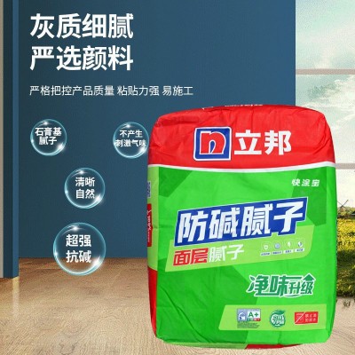 立邦腻子粉内墙防碱面层腻子 环保修补腻子膏 室内墙 面腻子批发图3