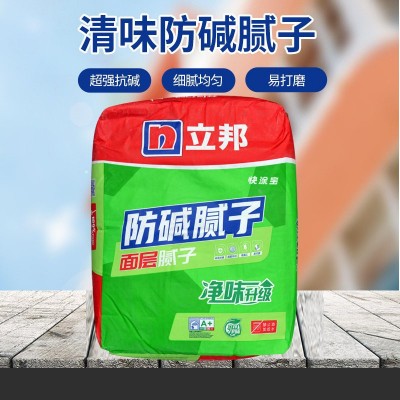 立邦腻子粉内墙防碱面层腻子 环保修补腻子膏 室内墙 面腻子批发图2