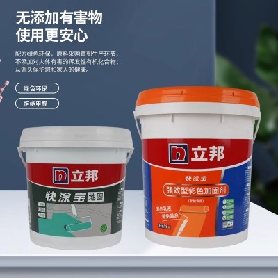 立邦快涂宝墙面加固剂墙固胶界面剂墙锢内墙混凝土瓷砖固化剂18KG图4