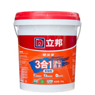 立邦快涂宝3合1防水浆料涂料卫生间灰浆防漏胶柔韧型蓝色厨卫专用图5