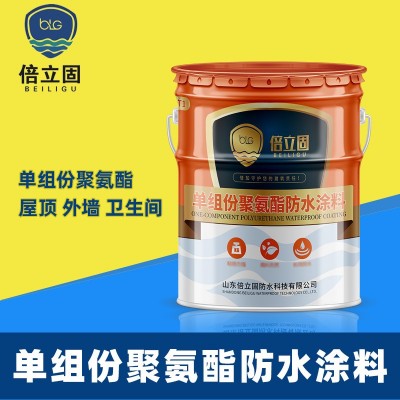 单组份油性聚氨酯防水涂料批发厨房卫生间地下室屋顶楼顶基面防水图2