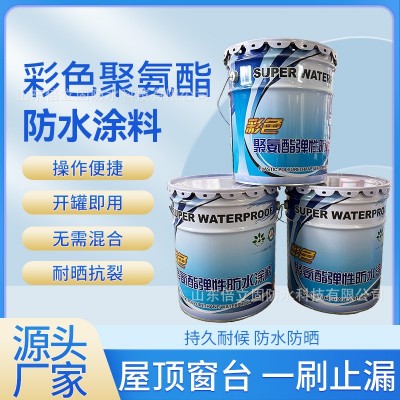 单组份油性聚氨酯防水涂料批发厨房卫生间地下室屋顶楼顶基面防水图3
