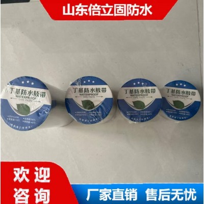 丁基防水胶带 强力防漏铝箔自粘防水补漏 钢结构彩钢瓦屋裂缝修补图4