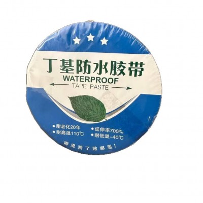 丁基防水胶带 强力防漏铝箔自粘防水补漏 钢结构彩钢瓦屋裂缝修补图5