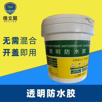 透明防水胶卫生间外墙渗漏免砸砖防水涂料批发丙烯酸涂料一刷止漏