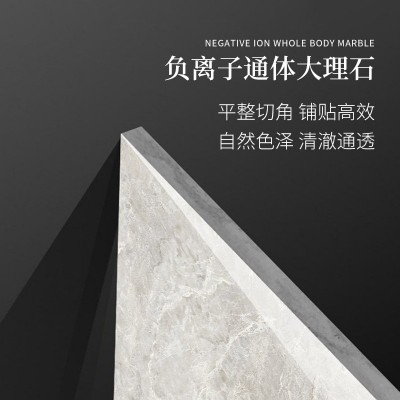 750*1500通体大理石纹路瓷砖批发阳台客厅墙砖防滑耐磨地板砖大板图2