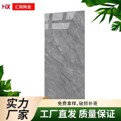 750*1500通体大理石纹路瓷砖批发阳台客厅墙砖防滑耐磨地板砖大板