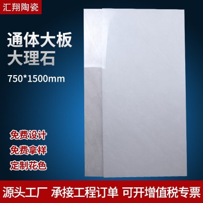 通体大理石瓷砖750*1500防滑地砖灰色瓷砖酒店别墅简约工程砖