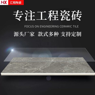 厂家定制 750*1500通体大理石魔卡岩瓷砖 750*1500大板瓷砖可定制图3
