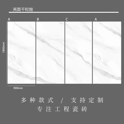 连纹通体大理石瓷砖批发900x1800简约背景墙客厅浴室防滑岩板地砖图2