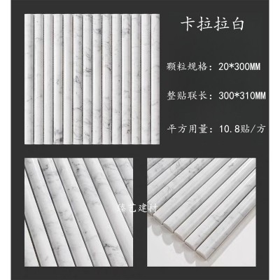 凸面长条半圆弧形天然石材马赛克瓷砖民宿咖啡连锁店吧台背景墙砖图5