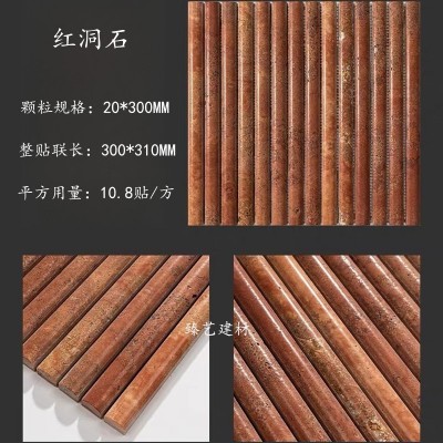 凸面长条半圆弧形天然石材马赛克瓷砖民宿咖啡连锁店吧台背景墙砖图3