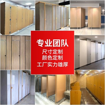 厂家定制抗倍特隔板 公共卫生间PVC淋浴防水板医院学校厕所隔断图3