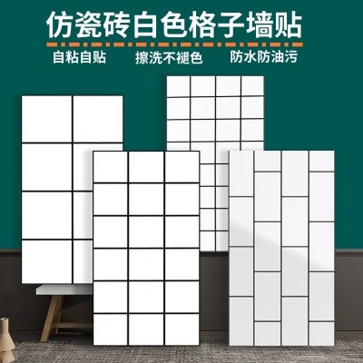 仿瓷砖大理石墙贴厨房墙面翻新自粘壁纸卫生间旧房改造翻新贴纸