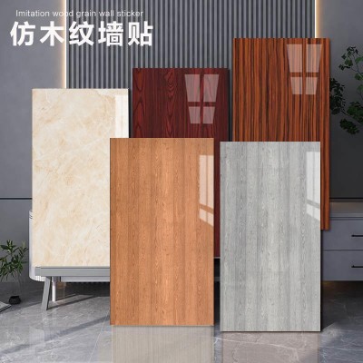 仿瓷砖木纹贴纸自粘壁纸遮丑墙面装饰防水防潮墙板pvc铝塑板墙贴