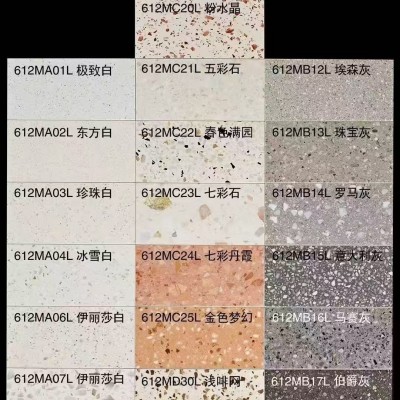 干粒蜡抛精雕晶体水磨石瓷砖600*1200客厅厨房卫生间哑光防滑彩色
