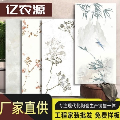 新中式古典花砖600X1200MM布纹瓷砖防污艺术墙砖浴室卧室餐厅客厅