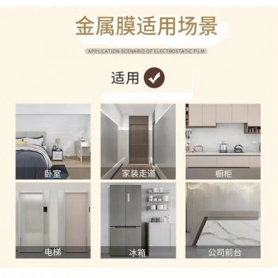 不锈钢贴纸加厚金属膜自粘防水电梯门冰箱厨房橱柜翻新改色 拉丝膜图2