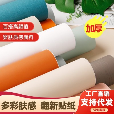 纯色防水肤感PVC自粘墙纸加厚卧室衣柜家具橱柜门桌面翻 新贴纸