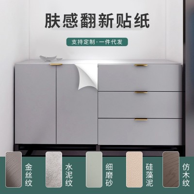 纯色防水肤感PVC自粘墙纸加厚卧室衣柜家具橱柜门桌面翻 新贴纸图2